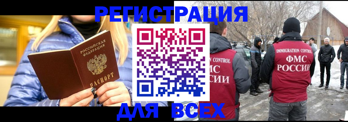 регистрация для дет. сада в Краснослободске